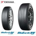 ヨコハマ BluEarth RV-03 185/65R15 88H◆2本以上で送料無料 サマータイヤ ブルーアース ミニバン用 低燃費タイヤ
