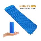  воздушный коврик надувное спальное место палатка коврик кемпинг коврик подушка имеется койка выдерживаемая нагрузка 300kg водонепроницаемый легкий compact одиночный человек для постельные принадлежности 