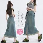 スカート デニムスカート ロング丈 マキシ Aライン ロングスカート ボトムス 大きいサイズ ゆったり 着痩せ 体型カバー 細見え 高見え 美脚