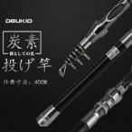  удочка удочка морская рыбалка уголь элемент эластичный удочка удочка для морской рыбалки рыбалка удилище портативный карбид качество супер-легкий длинный бросок стержень для начинающих 