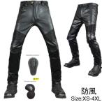  мотоцикл брюки мужской кожа брюки кожаный салон ntsuPU кожа протектор имеется распорка всесезонный Rider's брюки искусственная кожа для мотоцикла 