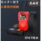  монитор микро scope волокно scope промышленность для эндоскоп IP67 водонепроницаемый оборудование осмотр трубы кондиционер машина ремонт карта соответствует 