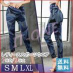 ヨガパンツ ヨガウェア ホットヨガ レギンス 水陸両用 柄 フィットネスウェア スポーツウェア 美脚レギンス 速乾 伸縮性 ストレッチ おすすめ