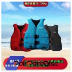  детский / для взрослых спасательный жилет спасательный жилет уличный рыбалка путешествие сопутствующие товары предотвращение бедствий 
