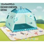  Kids палатка house ребенок палатка детский Play палатка салон закрытый baby ребенок игрушка inserting игрушечный секрет основа земля .. дом ребенок часть магазин подарок игрушечный 