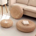 円座 座布団 大きい シートクッショ