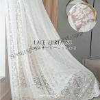 カーテン レースカーテン 1枚 オーダー 北欧 花刺繍 花柄 ふんわり プライバシー保護 寝室 リビング デザイン 新生活 家賃 新生活応援 かわいい