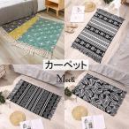 綿麻 マット モロッコ ナチュラル 北欧風 フリンジ 洗える ラグマット 滑り止め ラグ カーペット オールシーズン 寝室 ルーム 玄関 ラグ