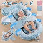 ベビーベッド 折りたたみ 赤ちゃん 両面使用可 ベッドインベッド ベビー クーハン ミニ ベッド 0-24ヶ月 持ち運び 添い寝 寝返り防止 ガードクッション