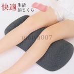  пара подушка колени подушка ..... foot pillow . line .. низкая упругость двойной предотвращение скольжения отек люмбаго .... . ножек подушка .. дешево . подарок подарок relax 