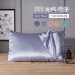 ショッピングシルク 枕カバー シルク 枕カバー 48×74 寝具カバー シルク枕カバー 父の日 ピローケース 片面 封筒 合わせ式 母の日 摩擦防止 美容 乾燥対策 洗える