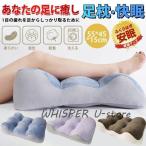  пара подушка ..... foot pillow .... . отек предотвращение . под ногами подушка пара класть колени внизу постельные принадлежности уход за ногами .. relax ... пара. усталость пара вверх подушка 