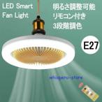 LED свет LED потолочный вентилятор с вентилятором маленький размер вентилятор style свет LED лампа ....E27 30W лампа цвет днем белый цвет туалет .. место циркулятор 