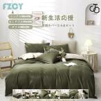  bed комплект крышек futon комплект крышек одиночный полуторный двойной модный 4 сезон обращение Северная Европа защита от ветра клещи box простыня подушка покрытие европейский японский стиль двоякое применение симпатичный 