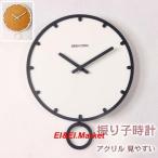壁掛け時計 掛け時計 おしゃれ 振り子時計 クロック アクリル 見やすい ハト時計 シンプル モダン 鳩時計 カッコウ時計 電池
