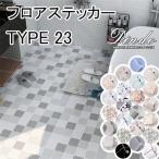 クッションフロア 浴室 床 シート バスルーム  フローリング 3m  張り替え  のり付き 床タイル リメイクシート 補修 diy   北欧 キッチン 浴室用 防水 防カビ