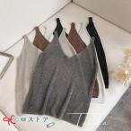 キャミソール ニット レディース ラ