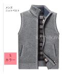  вязаный лучший мужской лучший .. воротник обратная сторона ворсистый передний открытие защищающий от холода теплый Zip выше бизнес casual вязаный одноцветный внешний толстый весна предмет осень-зима модный 