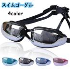  плавание защитные очки плавание защитные очки помутнение прекращение для мужчин и женщин для взрослых плавание UV cut мужской женский подводный очки подводный очки 