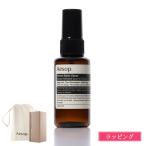 isopbo дисплей - - bar 50ml Aesop - - bar bo дисплей корпус Mist мужской женский унисекс tei Lee используя подарок подарок 
