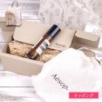 ギフトボックス付き イソップ ソラス リプレニッシング ハイドレーション ハンド セラム 30ml 