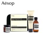 Aesop イソップ クウェンチ クラシック スキンケア キット ハンドクリーム コフレ セット コスメ 化粧品 ケア用品 美容