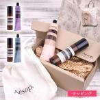ギフトボックス付き イソップ ハンドクリーム ソラス アンドラム レバレンス デュエット 2点セット