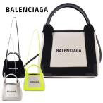 バレンシアガ BALENCIAGA トートバッグ 2way ネイビー カバ XS 専用保存袋付き 390346 AQ38N