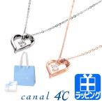 [ラッピング済] canal 4℃ カナル ヨンドシー ネックレス ハート ペンダント アクセサリー ジュエリー 揺れる シンプル 定番 151824121030