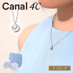 [ラッピング済] ヨンドシー カナル 4℃ Canal ネックレス ペンダント 月 アクセサリー ジュエリー 上品 シルバー 15191 412 1005