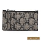 ショッピングセリーヌ セリーヌ CELINE ジップ付きカードホルダー トリオンフキャンバス カーフスキン カードケース 小銭入れ レディース 正規品 ギフト