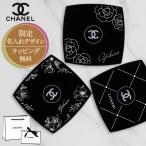 [プリント対応] シャネル CHANEL 鏡 ミ