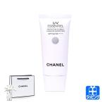 シャネル CHANEL UV エサンシエル コンプリート 日焼け止め ジェルクリーム SPF 50 PA++++ UV対策 コスメ 化粧品 夏 美容 紫外線 日焼け対策