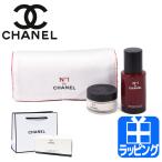 ショッピングシャネル シャネル CHANEL セラム クリーム セット N°1 ドゥ シャネル 50ml コスメ 化粧品 美容液 化粧水 スキンケア デュオ No1 ヌメロオンセ