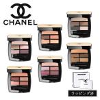 シャネル CHANEL アイシャドウ レ ベ