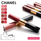 シャネル ル ルージュ デュオ ウルトラ トゥニュ CHANEL