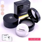 [正規ラッピング済]シャネル プードゥル ユニヴェルセル リーブル オン-ザ-ゴー CHANEL