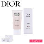 ショッピング暑さ対策 ディオール Dior スノー UVシールド トーンアップ 50+ SPF50+ PA+++ 日焼け止め 乳液 UV 対策 ケア コスメ 化粧品 プレゼント レディース 紫外線 夏 暑さ