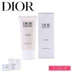 ショッピングdior ディオール Dior スノー アルティメット UVシールド 50+ SPF50+ PA++++ 日焼け止め 乳液 UV 対策 ケア コスメ 化粧品 プレゼント レディース 紫外線 夏