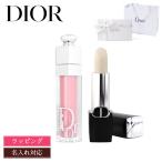 ショッピングDior ディオール Dior リップ バーム ディオール アディクトリップマキシマイザー ギフト セット リップクリーム コスメ プレゼント デパコス