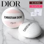 レビュー特典あり ディオール Dior 