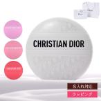 【限定カラー】  ディオール Dior ル ボーム ボディクリーム ハンドクリーム リップクリーム マルチクリーム スキンケア コスメ 正規品 新品 ギフト プレゼント