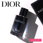 Dior ディオール 香水 ソヴァージュ オードゥ トワレ 60ml フレグランス 男性 メンズ コスメ ソバージュ オードトワレ