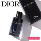 Dior ディオール 香水 ソヴァージュ オードゥ トワレ 100ml フレグランス 男性 メンズ オードトワレ ソバージュ コスメ