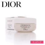 Dior ディオール スノー エッセンス オブ ライト クリーム 医薬部外品 美白 クリーム 薬用 保湿 スキンケア 乾燥 高級 デパコス