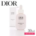 Dior ディオール スノー エッセンス オブ ライト セラム 30ml 薬用 シミ 美容液 美白 トーンアップ スキンケア 乾燥 保湿 エイジングケア 高級 デパコス