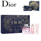 ディオール Dior ミス ディオール コフレ クリスマスコフレ 2022 香水 リップバーム ハンドクリーム セット メイク コスメ プレゼント ギフト 化粧品 限定