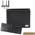 ダンヒル dunhill 財布 アボリティーズ Avorities 二つ折り財布 カーフレザー 小銭入れ 本革 ブラック 19F2932AV