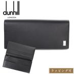 ダンヒル dunhill 財布 サイドカー Sidecar かぶせ 長財布 小銭入れ カーフレザー 牛革 ブラス ブラック 19F2F10AT