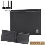 ダンヒル dunhill 財布 サイドカー Side